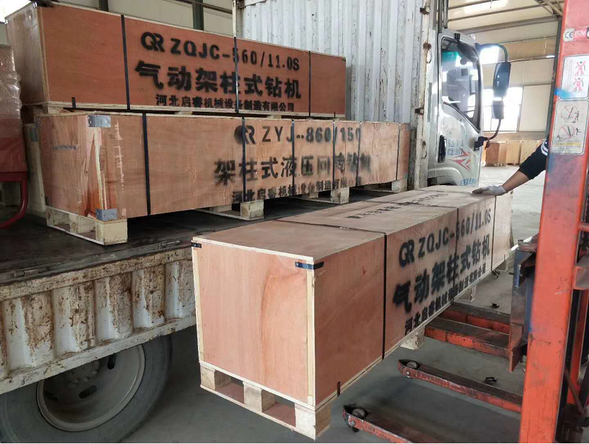 再定架柱式探水鉆機(jī)，雙擊666